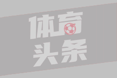 女子诊所输液后身亡 涉事诊所已停业